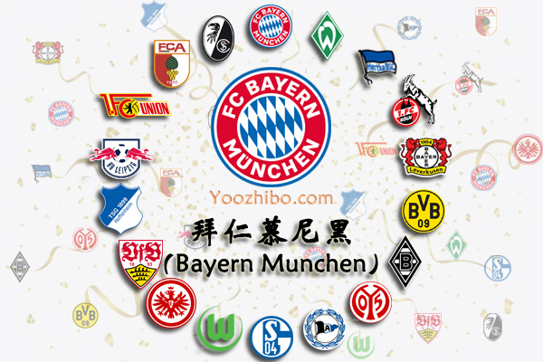 2020-21赛季<a href=/zuqiubofang/bayern/ target=_blank class=infotextkey>拜仁</a>慕尼黑阵容名单一览