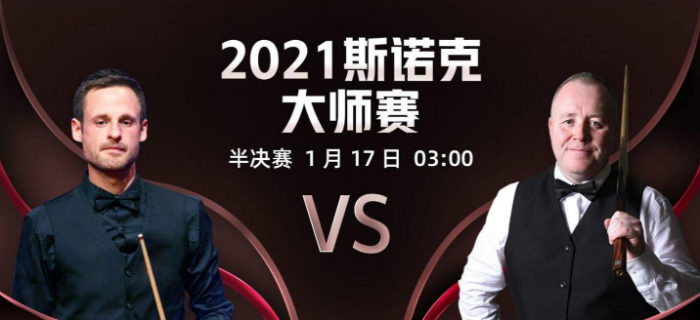 吉尔伯特vs<a href=/zonghebofang/yhxjs/ target=_blank class=infotextkey>希金斯</a>直播