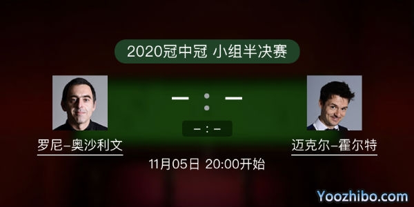 <a href=/zonghebofang/aslw/ target=_blank class=infotextkey>奥沙利文</a>vs霍尔特直播赛事前瞻