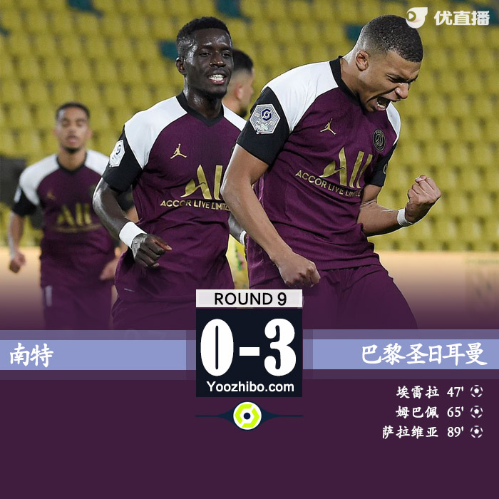 <a href=/zuqiubofang/psg/ target=_blank class=infotextkey>巴黎</a>圣日耳曼3-0南特