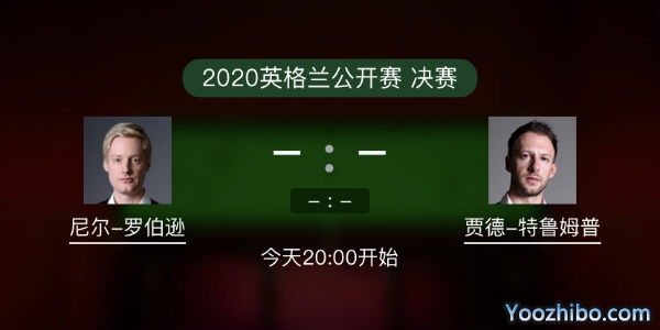 罗伯逊vs<a href=/zonghebofang/tlmp/ target=_blank class=infotextkey>特鲁姆普</a>直播赛事前瞻