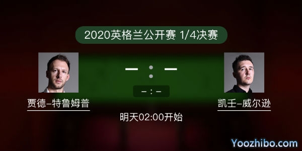 <a href=/zonghebofang/tlmp/ target=_blank class=infotextkey>特鲁姆普</a>vs凯伦-威尔逊直播赛事前瞻
