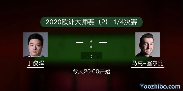 <a href=/zonghebofang/dingjunhui/ target=_blank class=infotextkey>丁俊晖</a>vs<a href=/zonghebofang/mkseb/ target=_blank class=infotextkey>塞尔比</a>赛事前瞻和交手记录