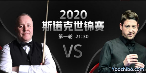 <a href=/zonghebofang/yhxjs/ target=_blank class=infotextkey>希金斯</a>-马修-史蒂文斯赛事前瞻