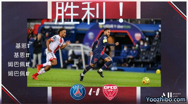 <a href=/zuqiubofang/psg/ target=_blank class=infotextkey>巴黎</a>圣日尔曼4-0第戎