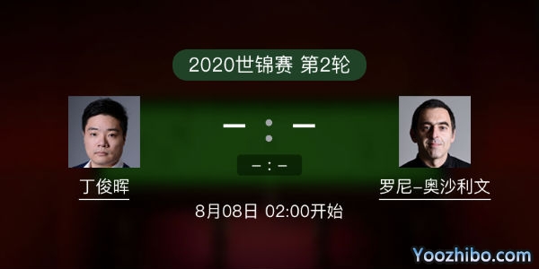 <a href=/zonghebofang/dingjunhui/ target=_blank class=infotextkey>丁俊晖</a>vs罗尼-<a href=/zonghebofang/aslw/ target=_blank class=infotextkey>奥沙利文</a>赛事前瞻