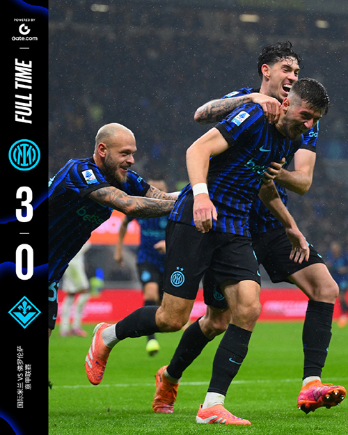 意甲：国米3-0佛罗伦萨 恰尔汗奥卢点射+双响