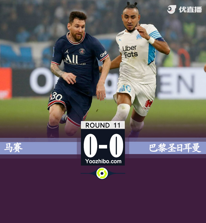 <a href=/zuqiubofang/psg/ target=_blank class=infotextkey>巴黎</a>0-0马赛  阿什拉夫直红双方各一粒进球被吹